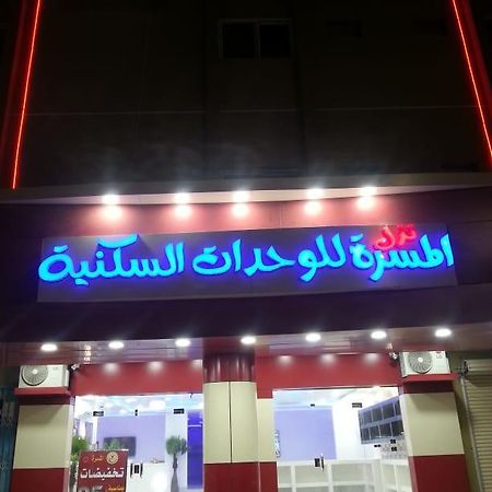 Nozl El Masara Furnished Apartments Al-Kharj Kültér fotó